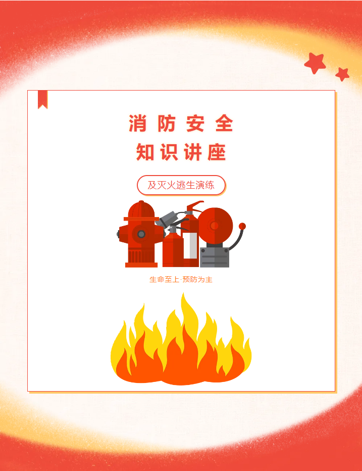 微信图片_20240830121725