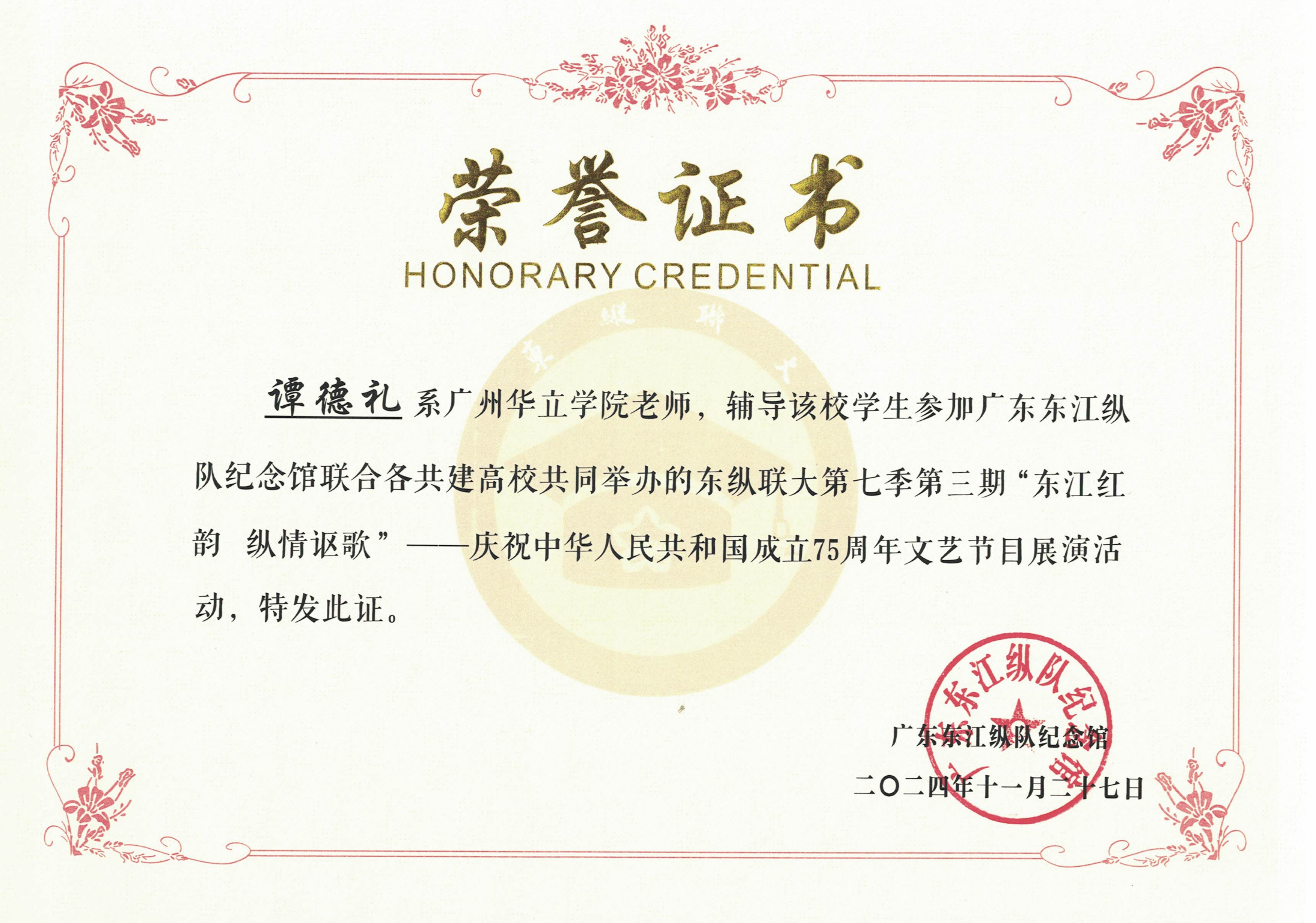 提取自CCF_000172(2)