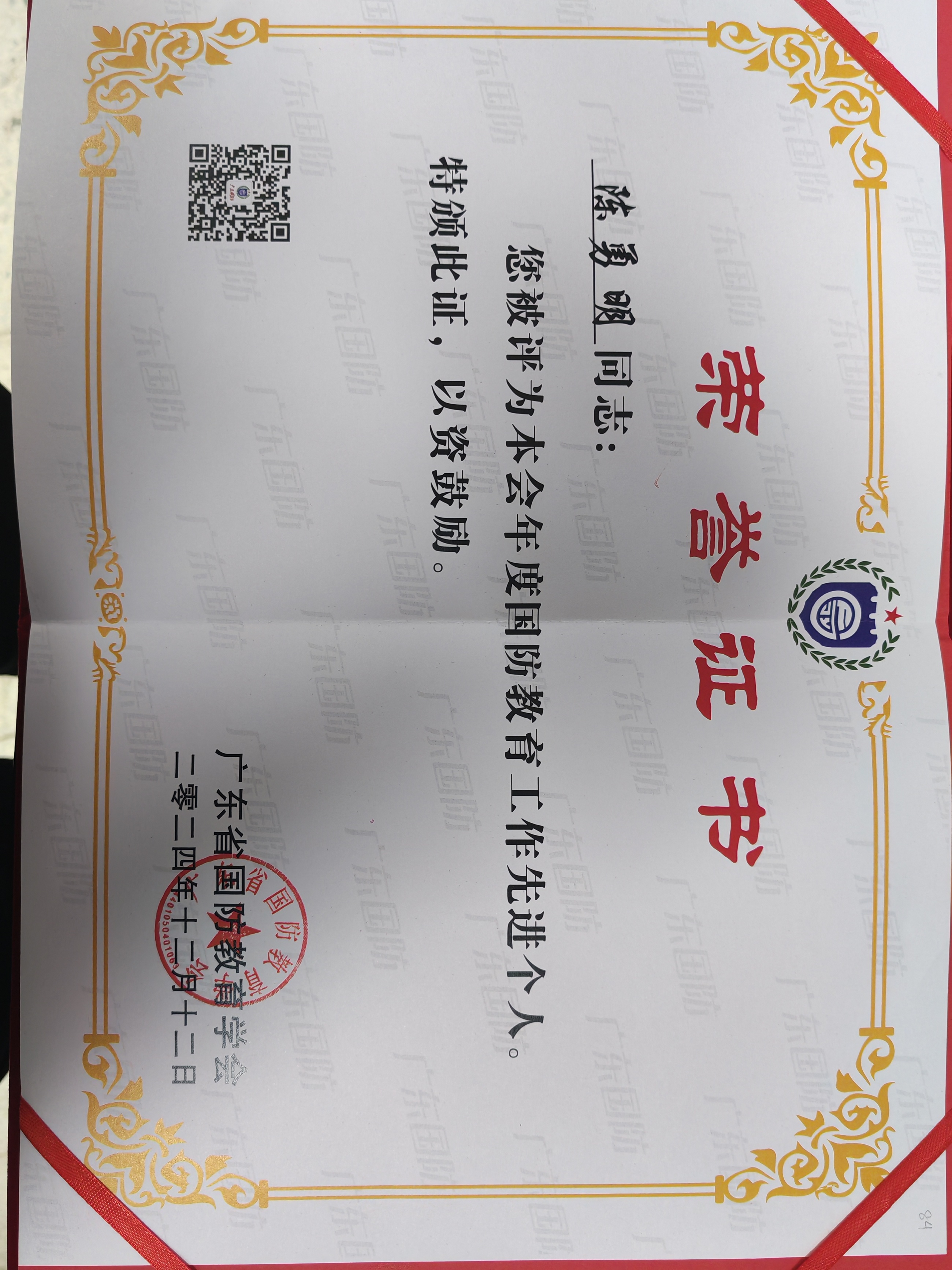 a22c3194a083eae568ed340237a4d17