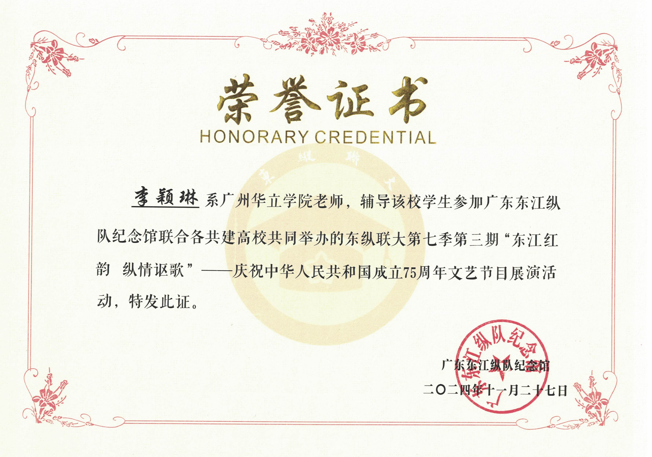 提取自CCF_000172(4)