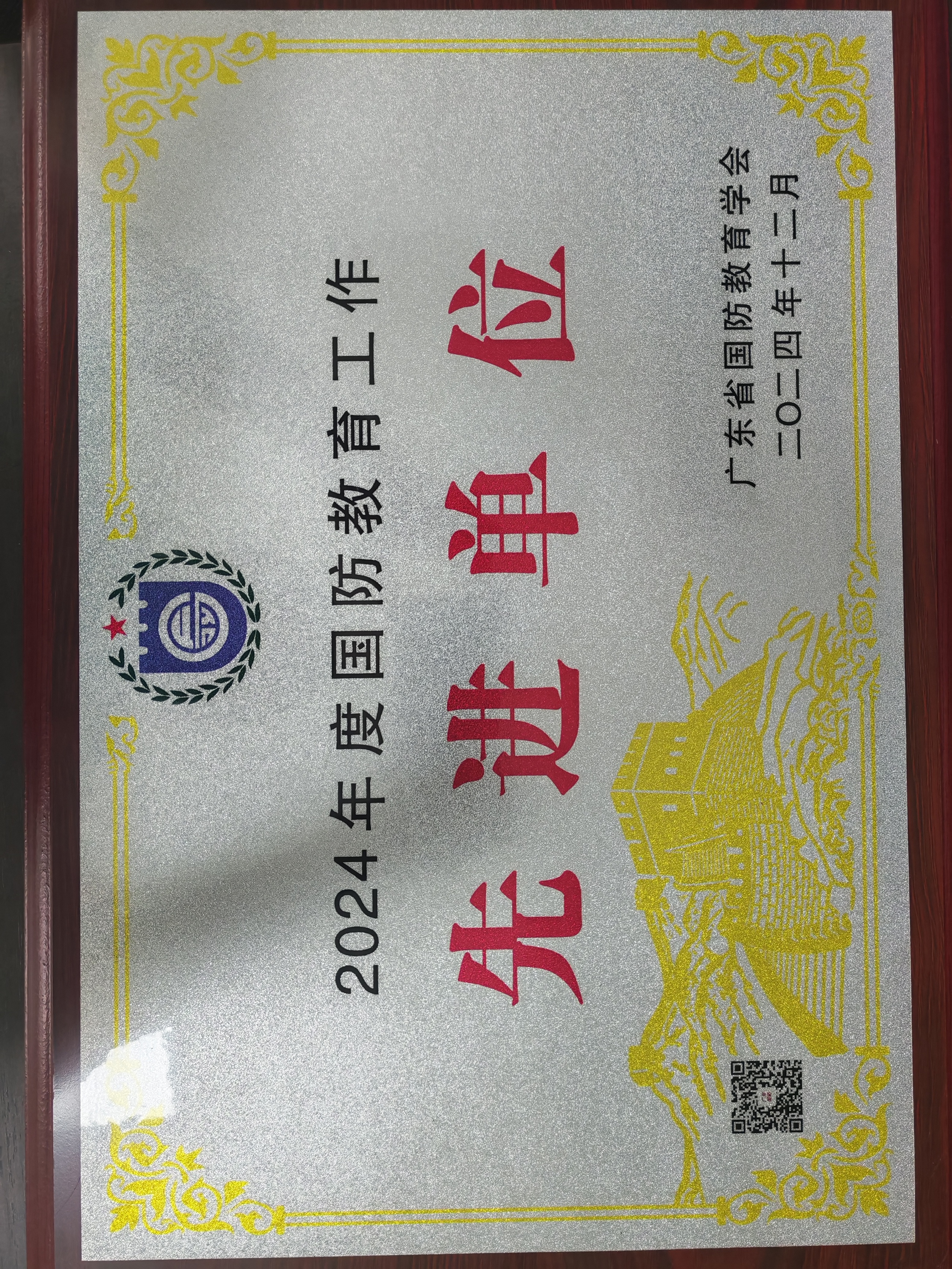 08870c7f823f997fbca97238b91c0d2