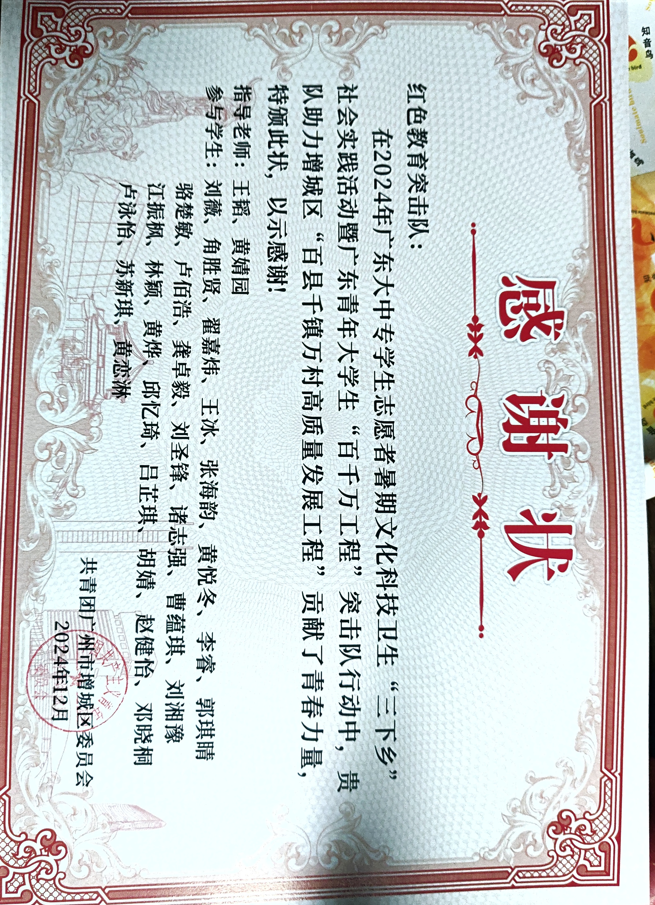 f4ed84443d656a1a329c99655fe4e6b