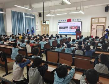 广州华立学院“蓝焰荔志”消防宣传队外宣活动---华南师范大学附属增江实验小学专场