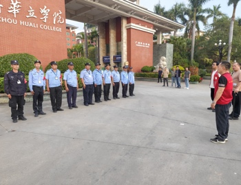 2026年2月27日广州华立学院开展反恐防暴演练