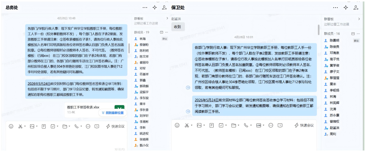 WPS拼图0