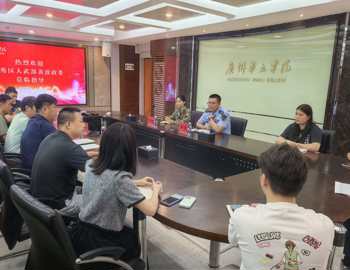越秀区人武部政委黄波一行莅临调研指导征兵工作