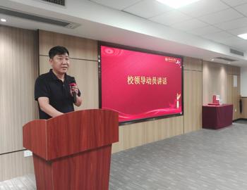 广州华立学院举行2026年反诈宣讲团表彰暨动员大会