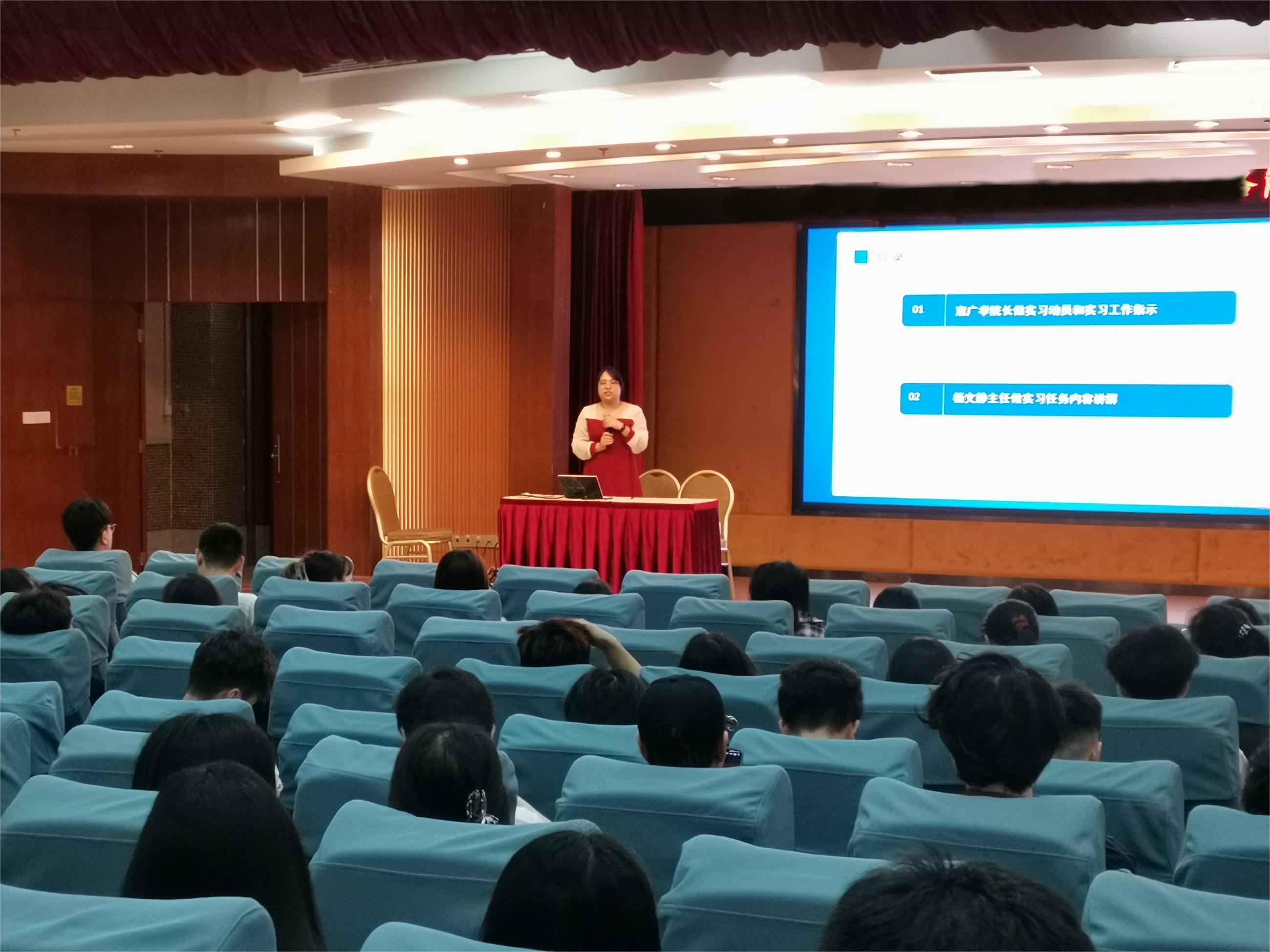 图二 教学主任讲解