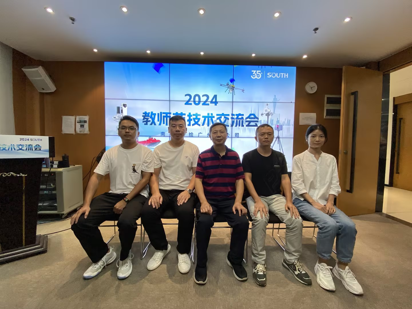 20240906 南方测绘外出培训1