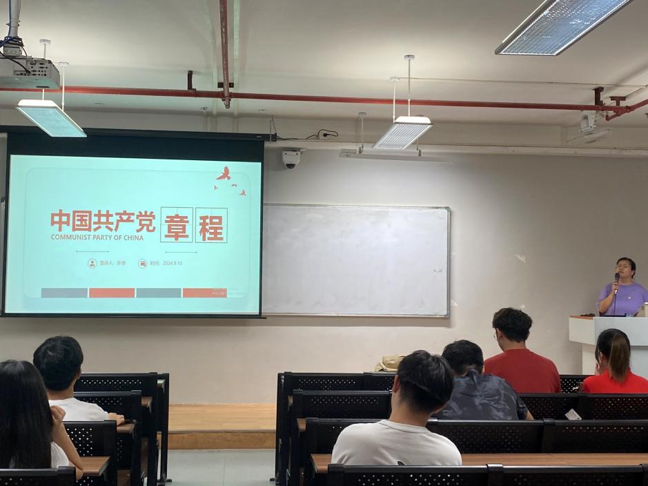 第一讲2