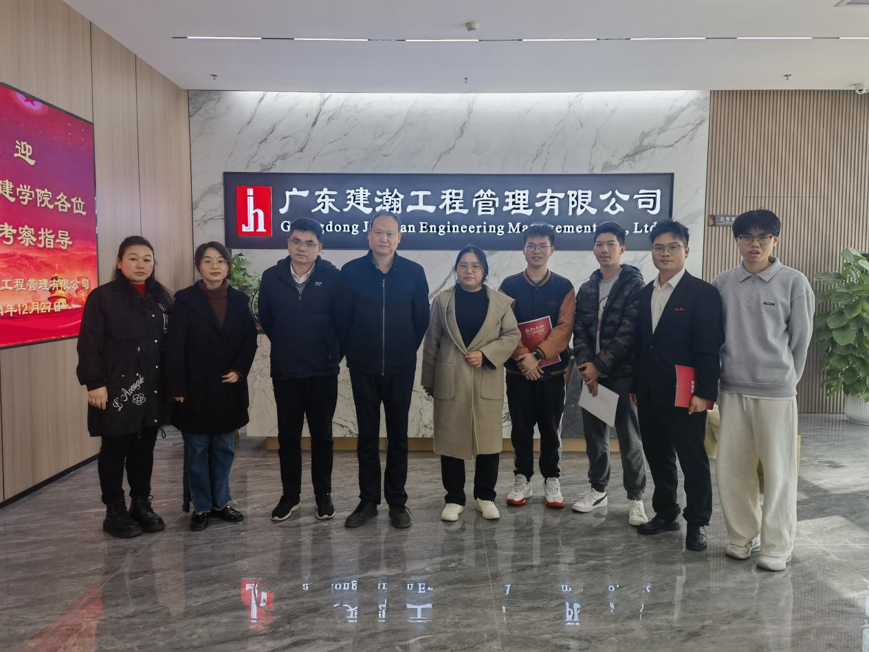 微信图片_20241230165401