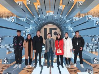 城建学院走访广州励丰文化科技股份有限公司