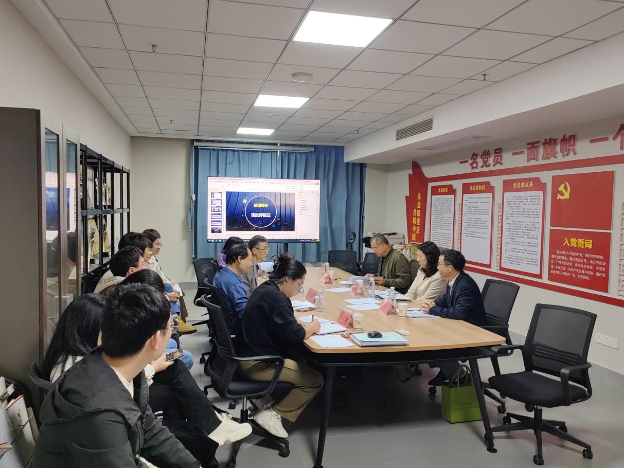 C:/Users/Administrator/Desktop/土木工程人才培养方案专家论证会/1111111111.jpg1111111111