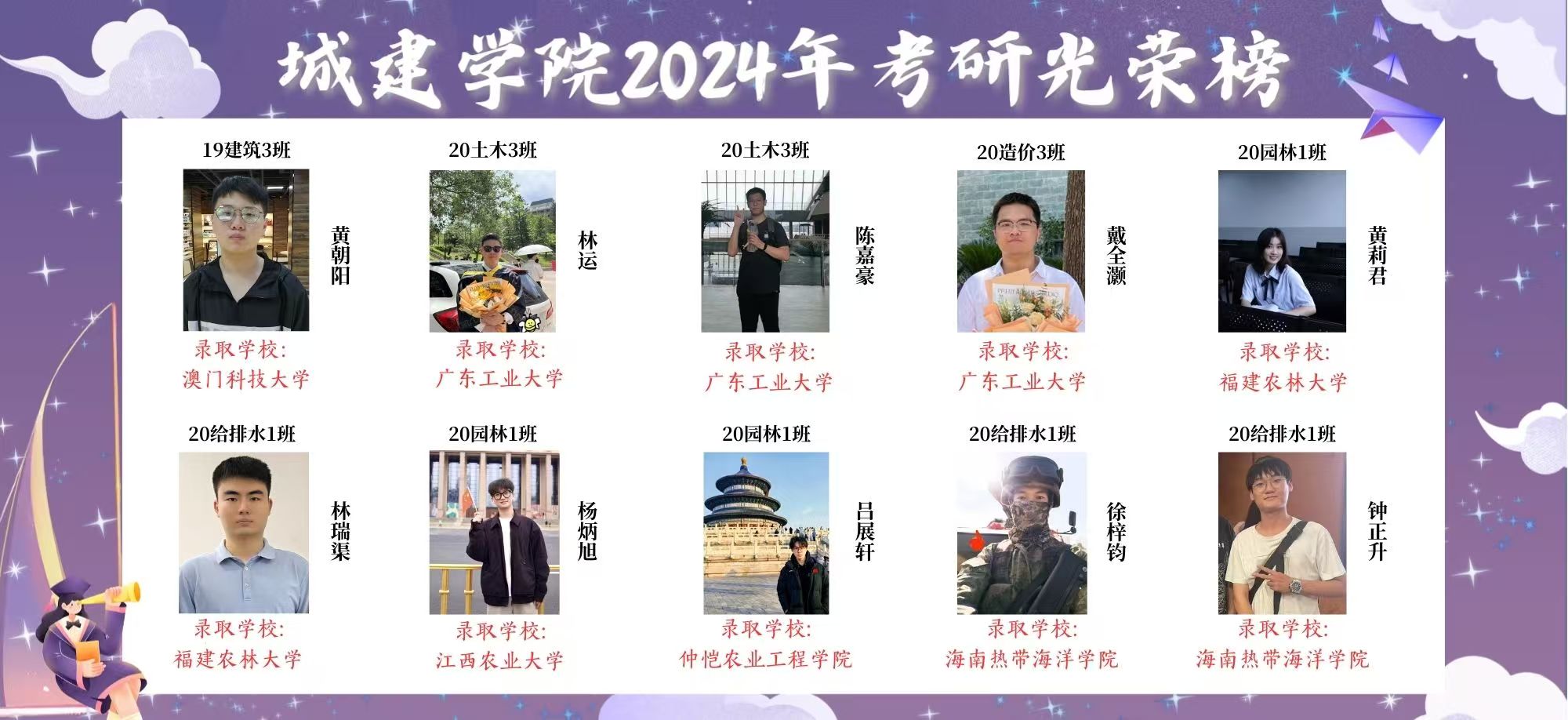 微信图片_20250305170347