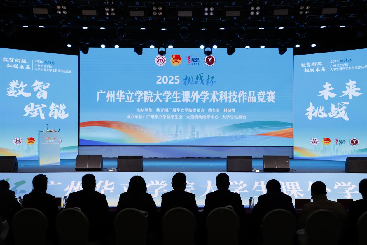 微信图片_20250307215242