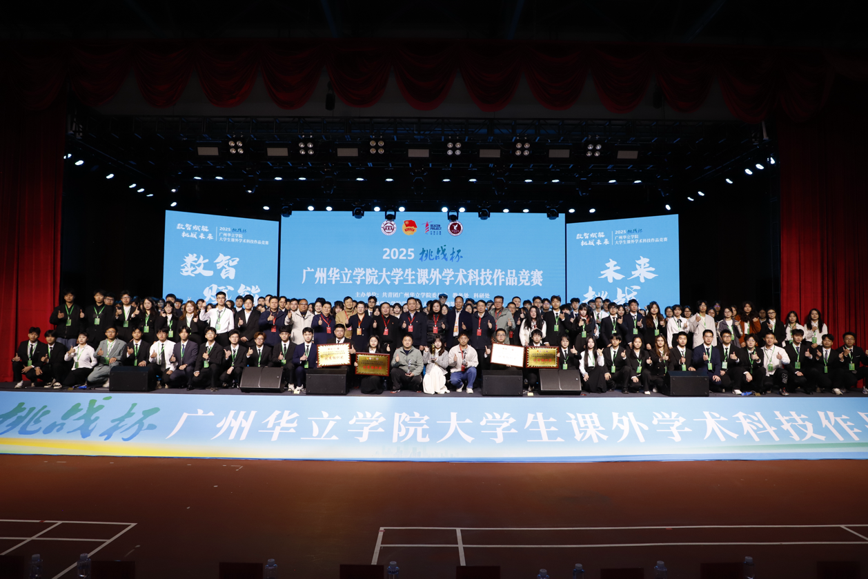 微信图片_20250307222239