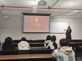 城建学院第八期党课第二讲顺利进行！