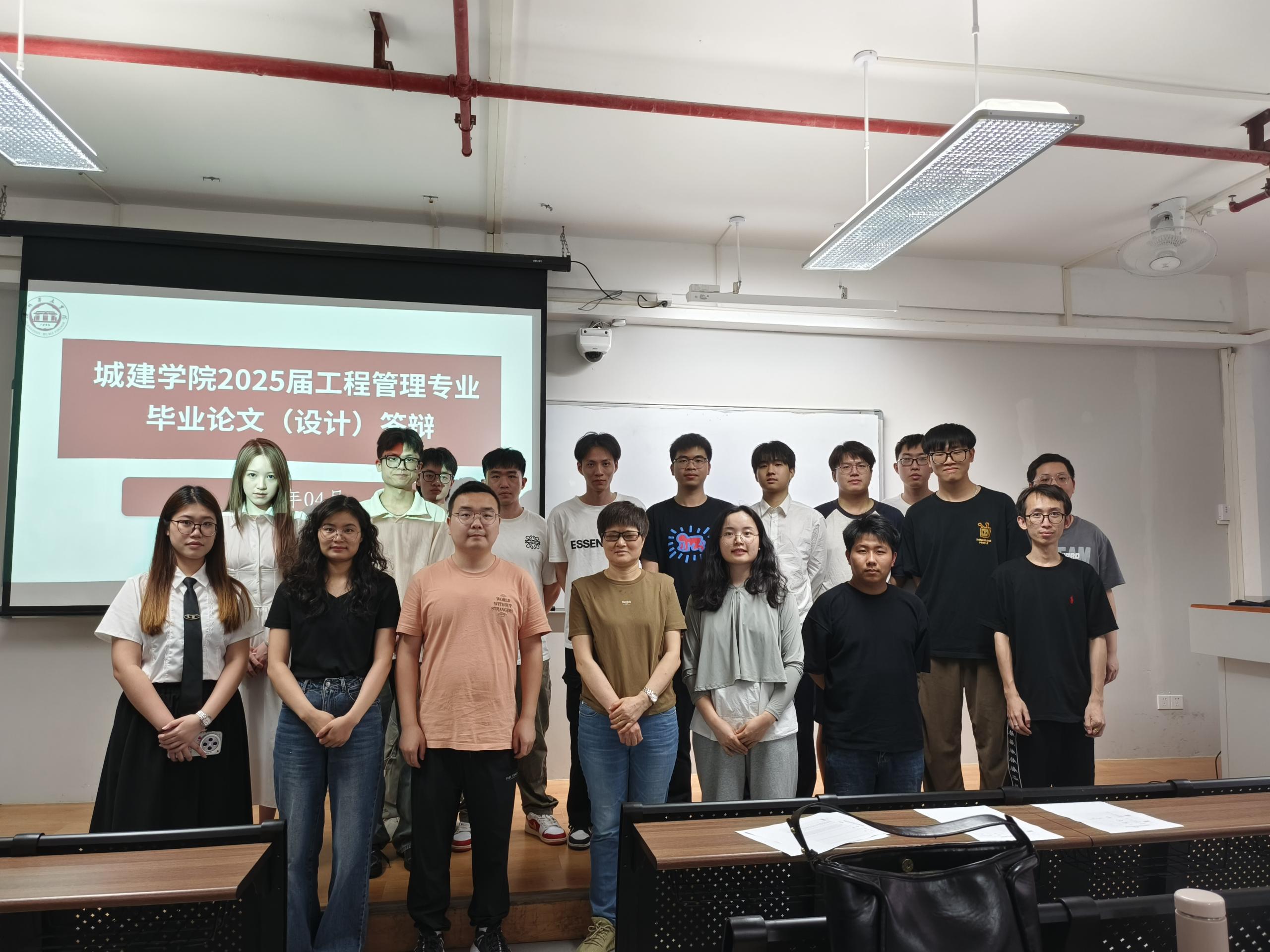 工管答辩第三组