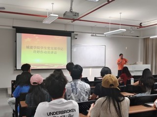 5.15第八期发展对象培训班动员大会暨专题讨论会圆满结束！