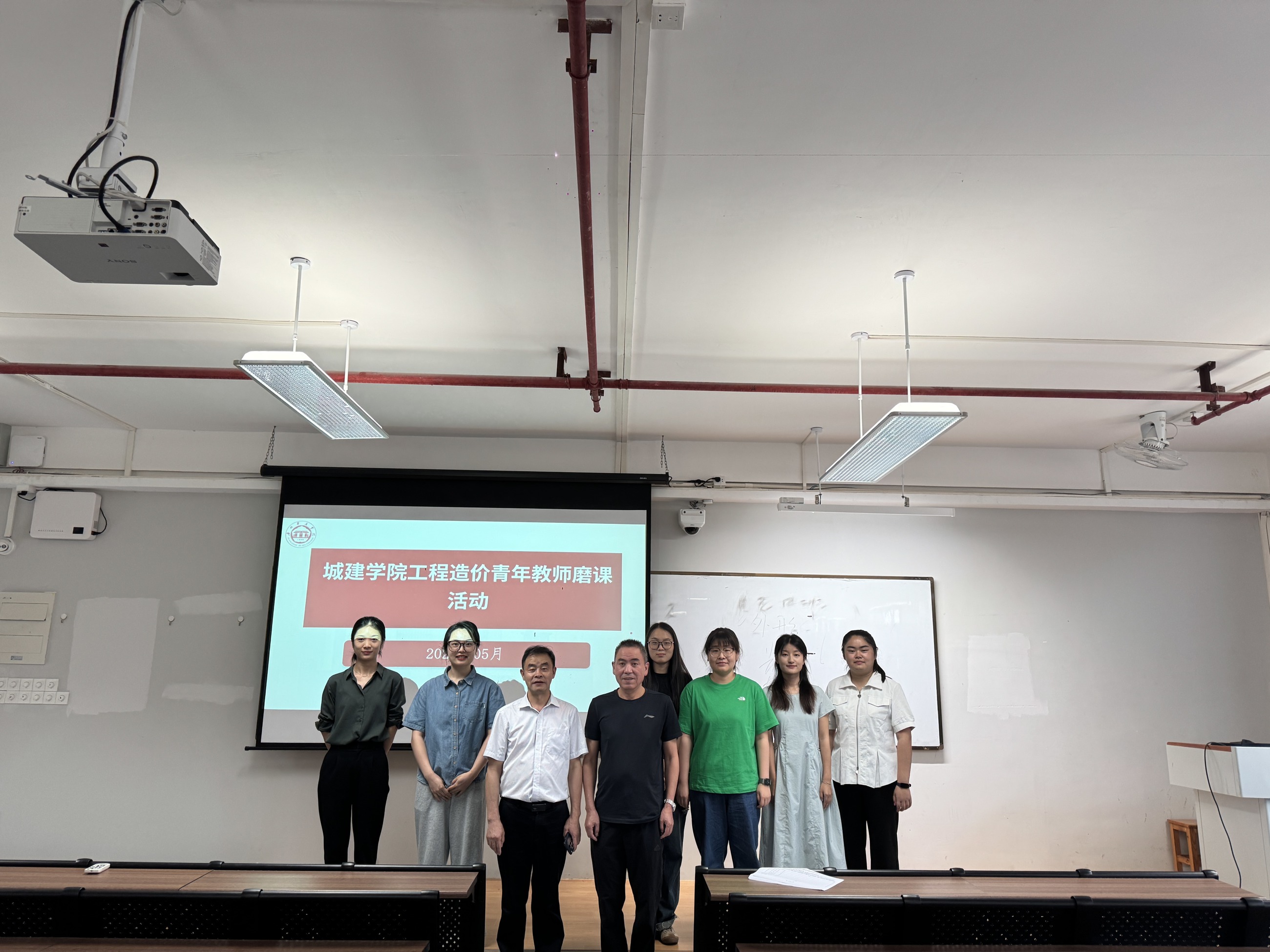 图4 &nbsp;教师留念