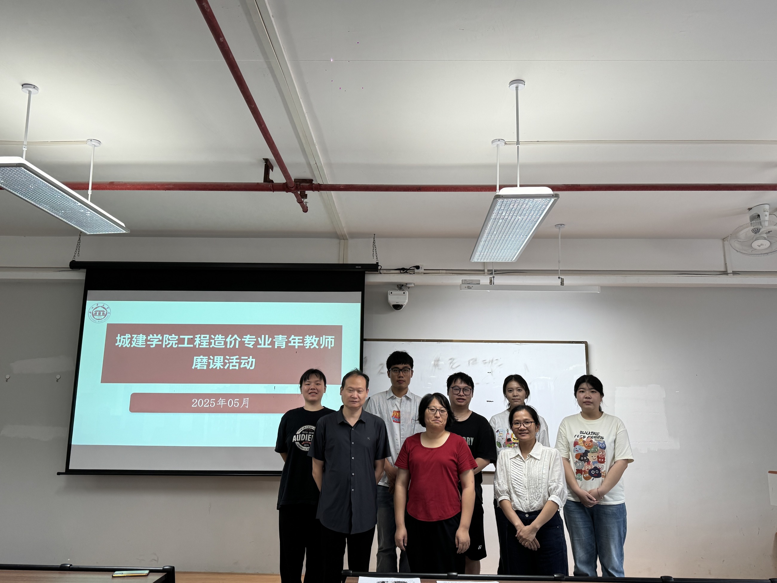 图3 &nbsp;教师留念