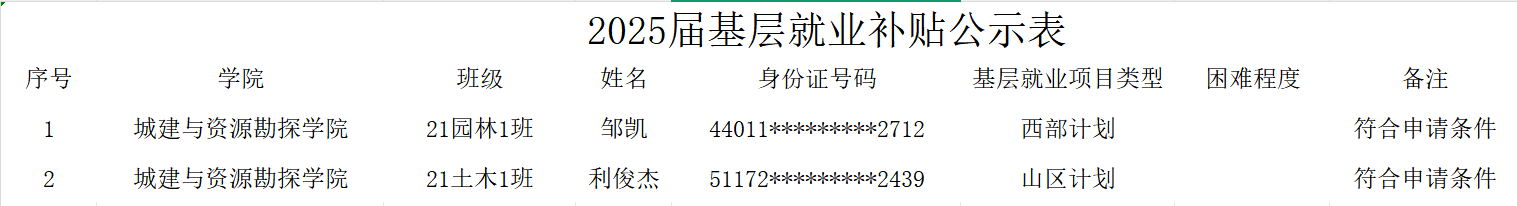 e351dc5c0d5c238fe3dc44a8dbbe1c5