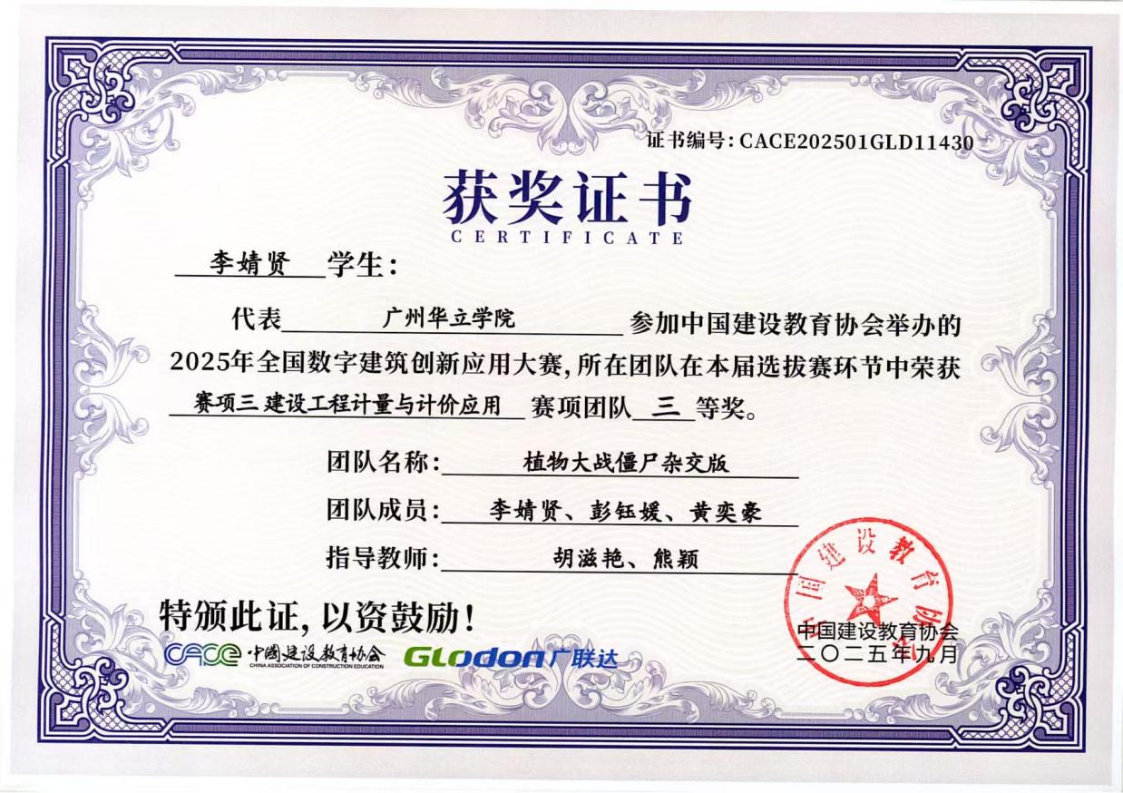 图示, 示意图

中度可信度描述已自动生成:ver1