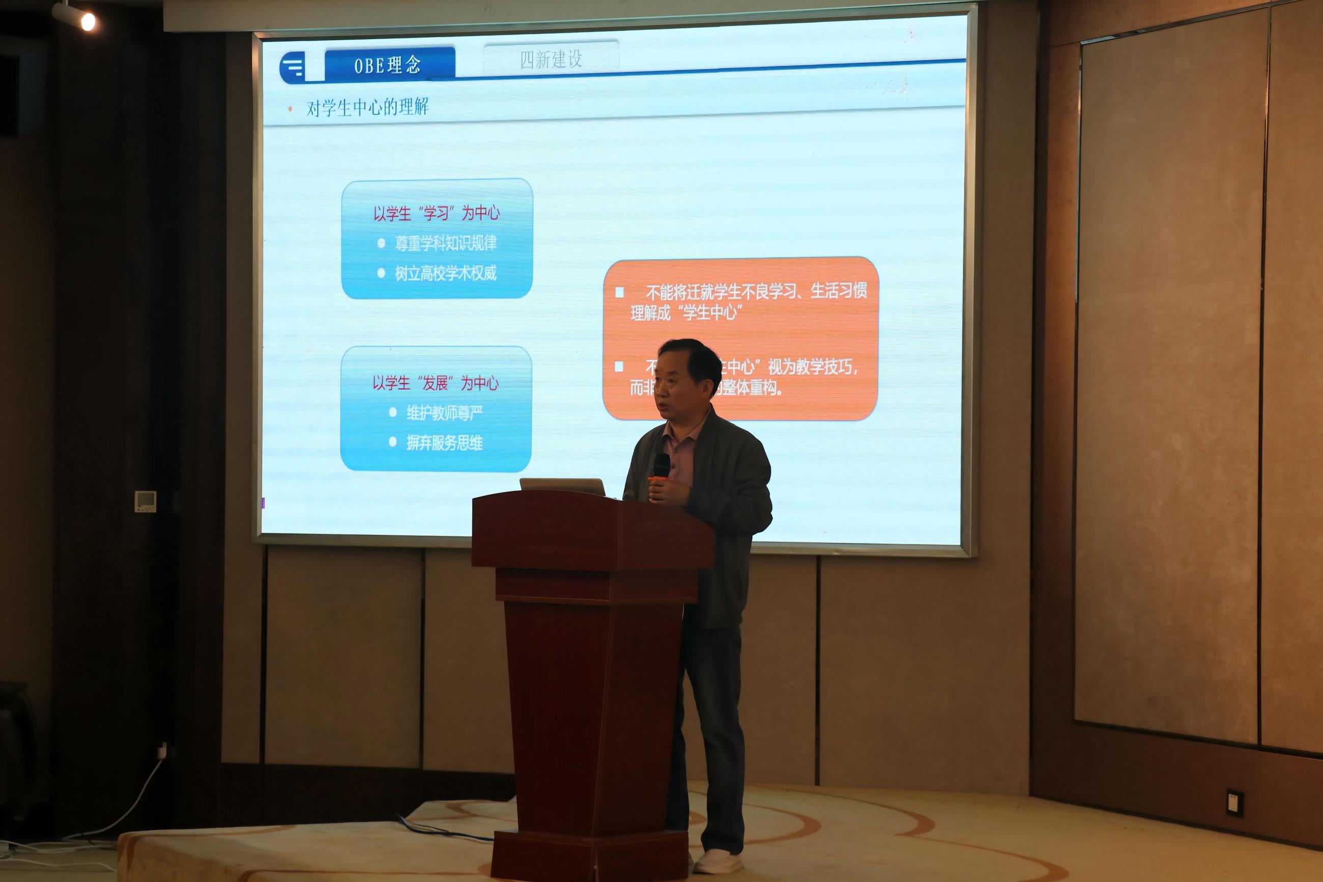 图2 柯教授讲授瞬间