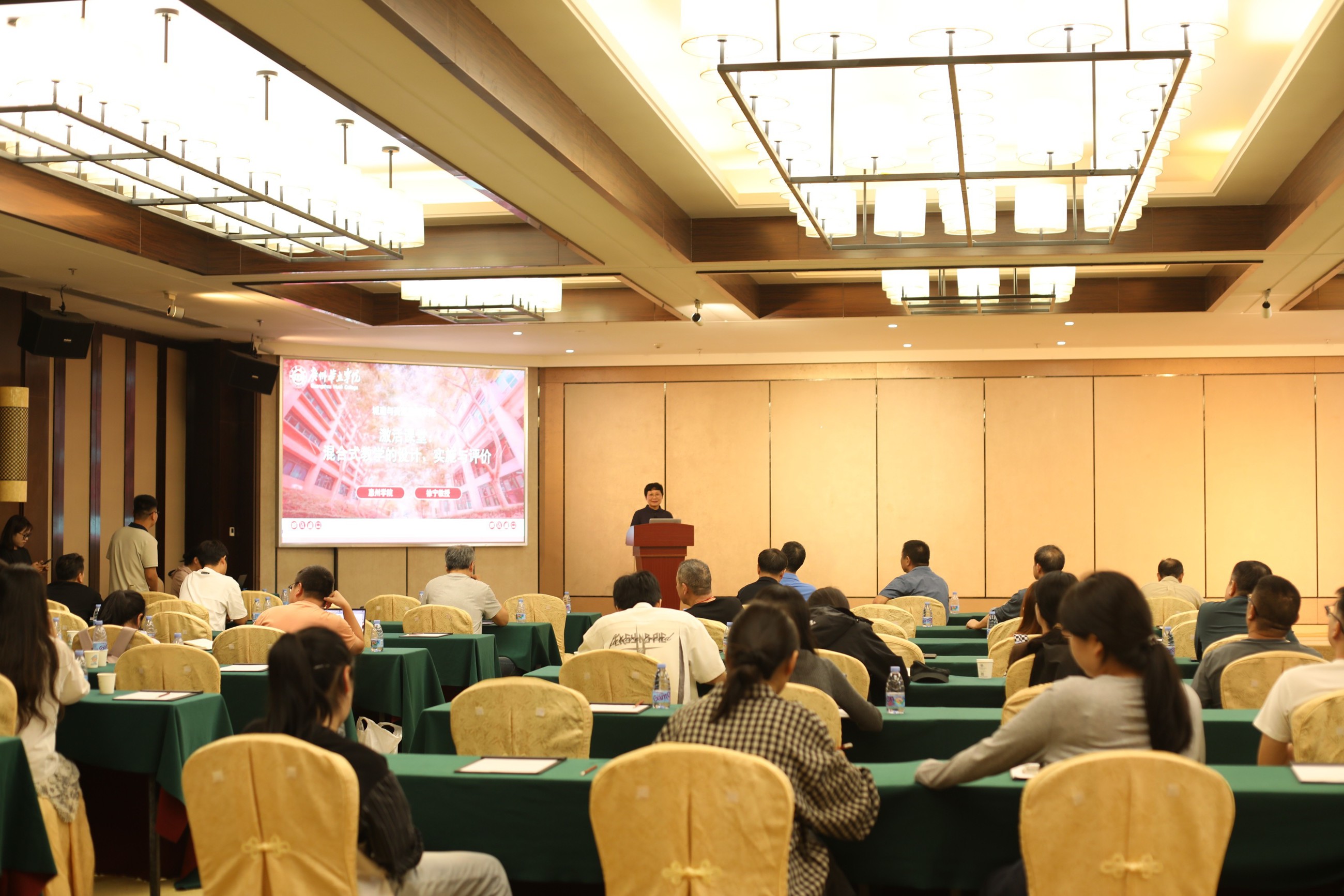 图2 城建与资源勘探学院举办混合式教学专题培训 徐宁教授深入解读设计、实施与评价2