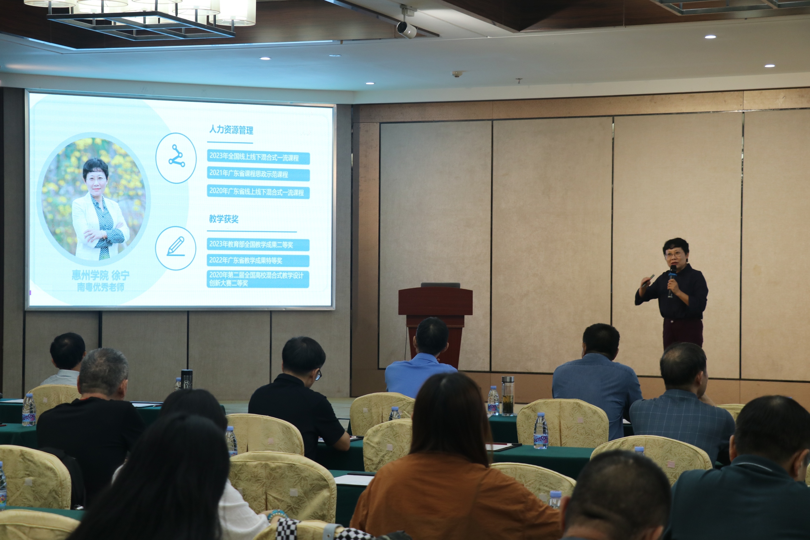 图1 城建与资源勘探学院举办混合式教学专题培训 徐宁教授深入解读设计、实施与评价1