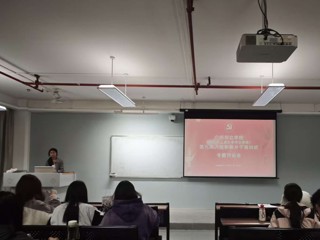 城建与资源勘探学院第九期入党积极分子培训班专题讨论会顺利进行！