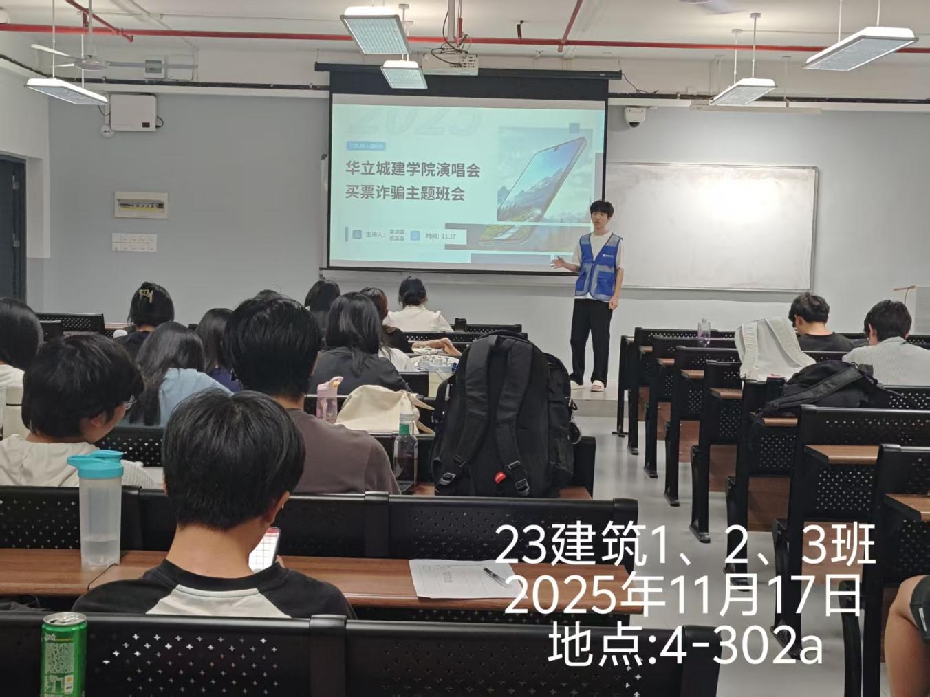 C:/Users/Yibo/Documents/xwechat_files/wxid_rem00240p0xy22_8249/temp/RWTemp/2025-11/79fdc2cfb35f1baf70afd5f9254afc26.jpg79fdc2cfb35f1baf70afd5f9254afc26