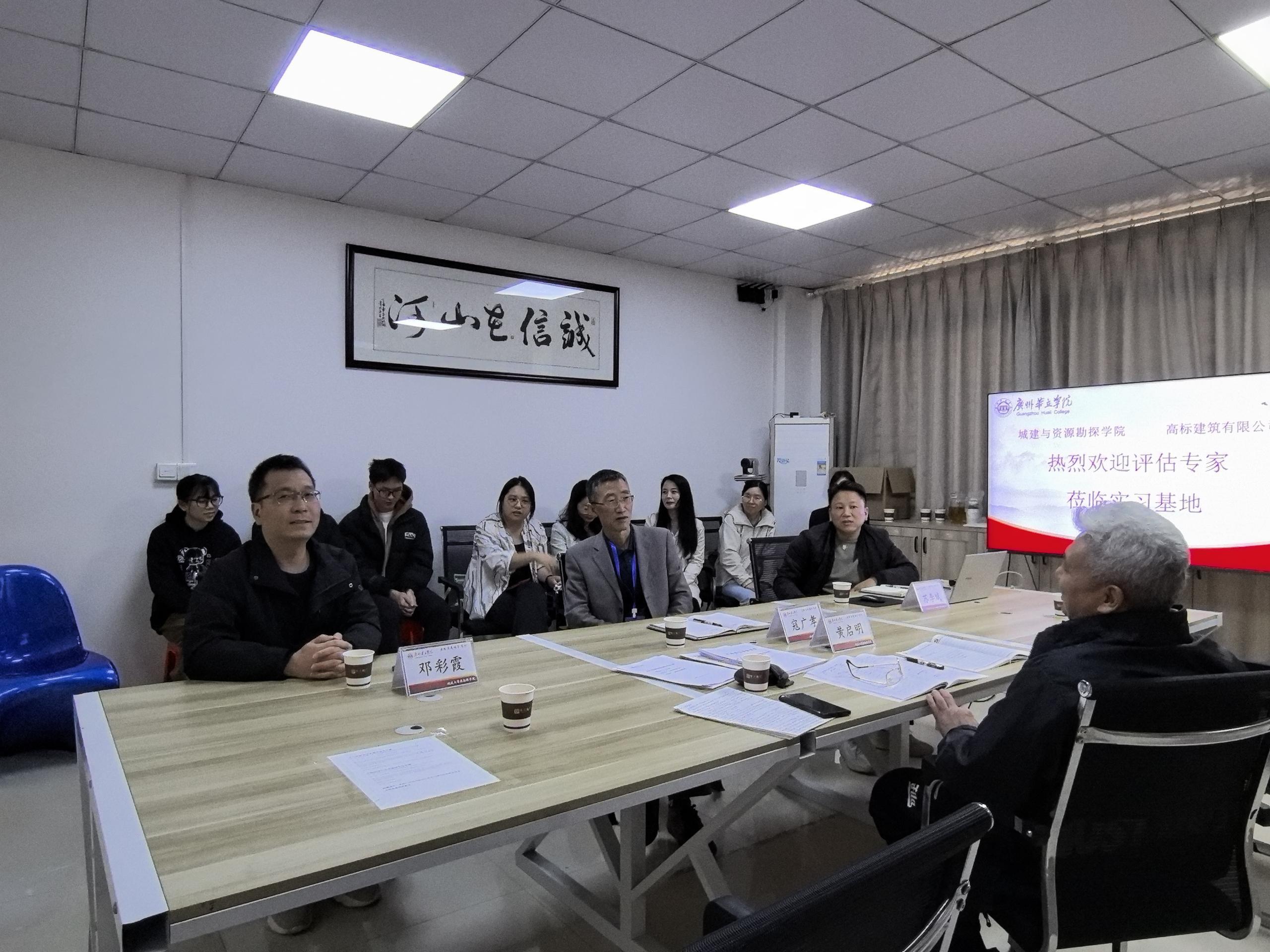 图2  邓彩霞发言