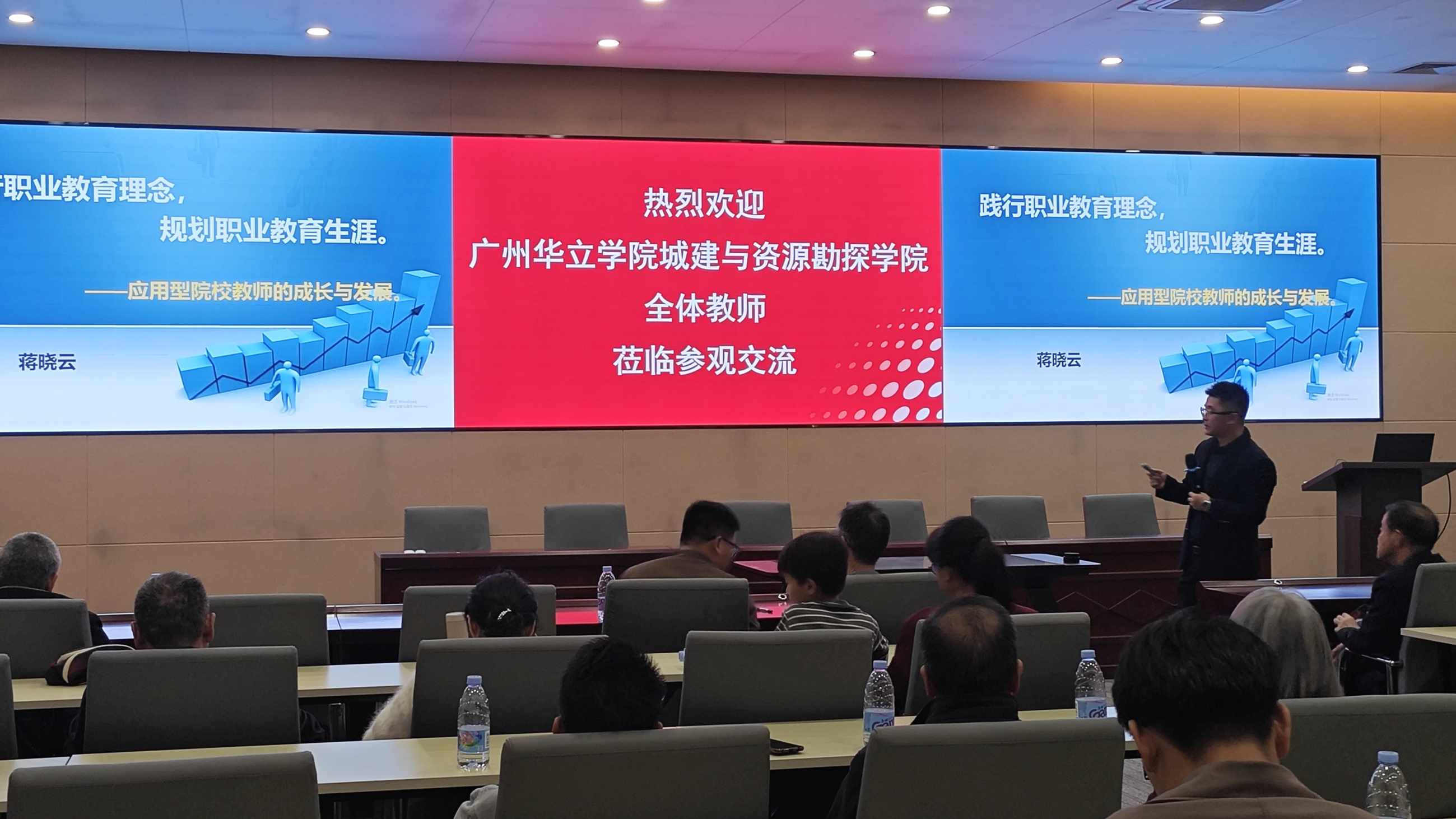 图3 12.7从化培训新闻稿图片3