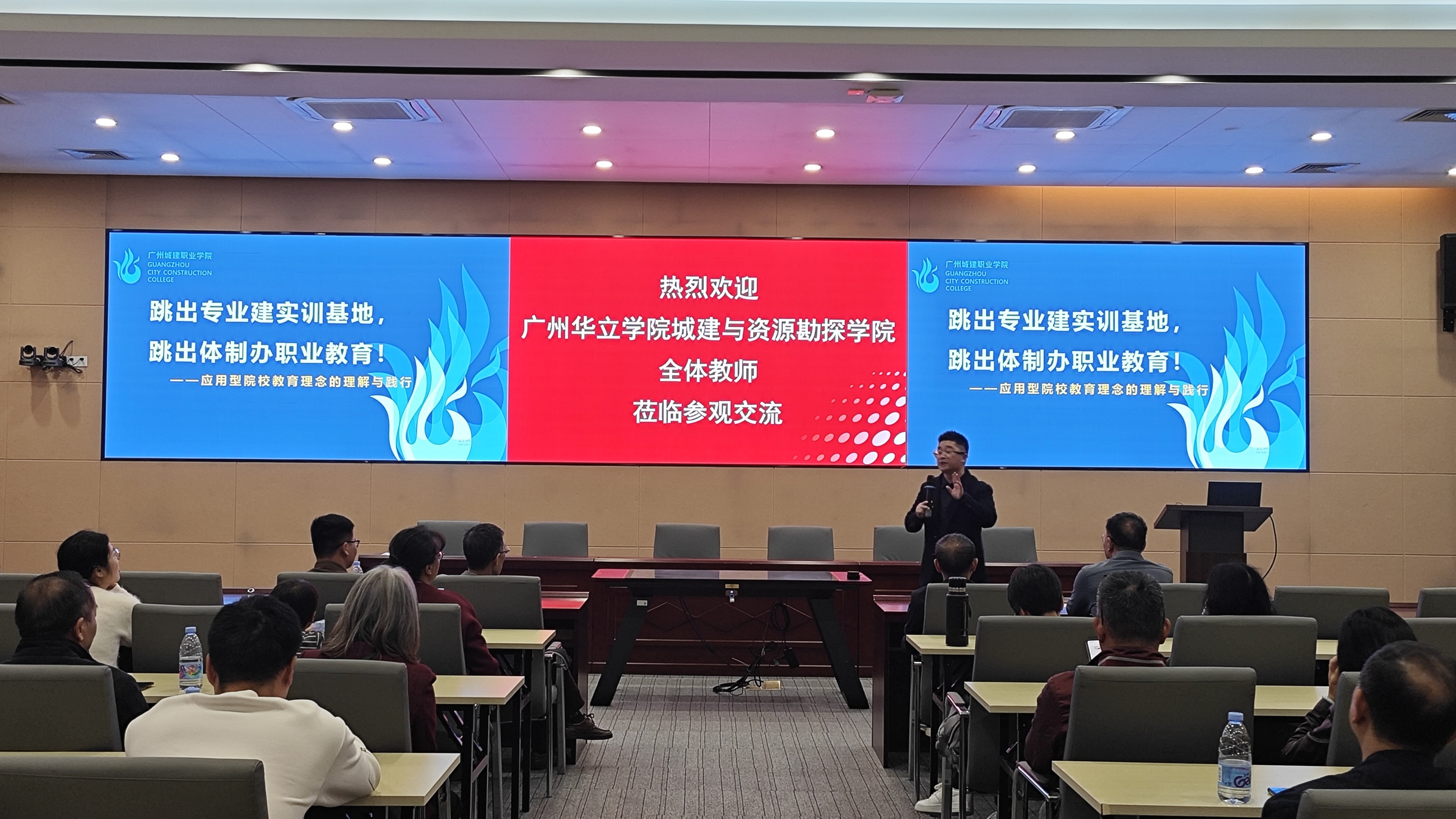 图1 12.7从化培训新闻稿图片1