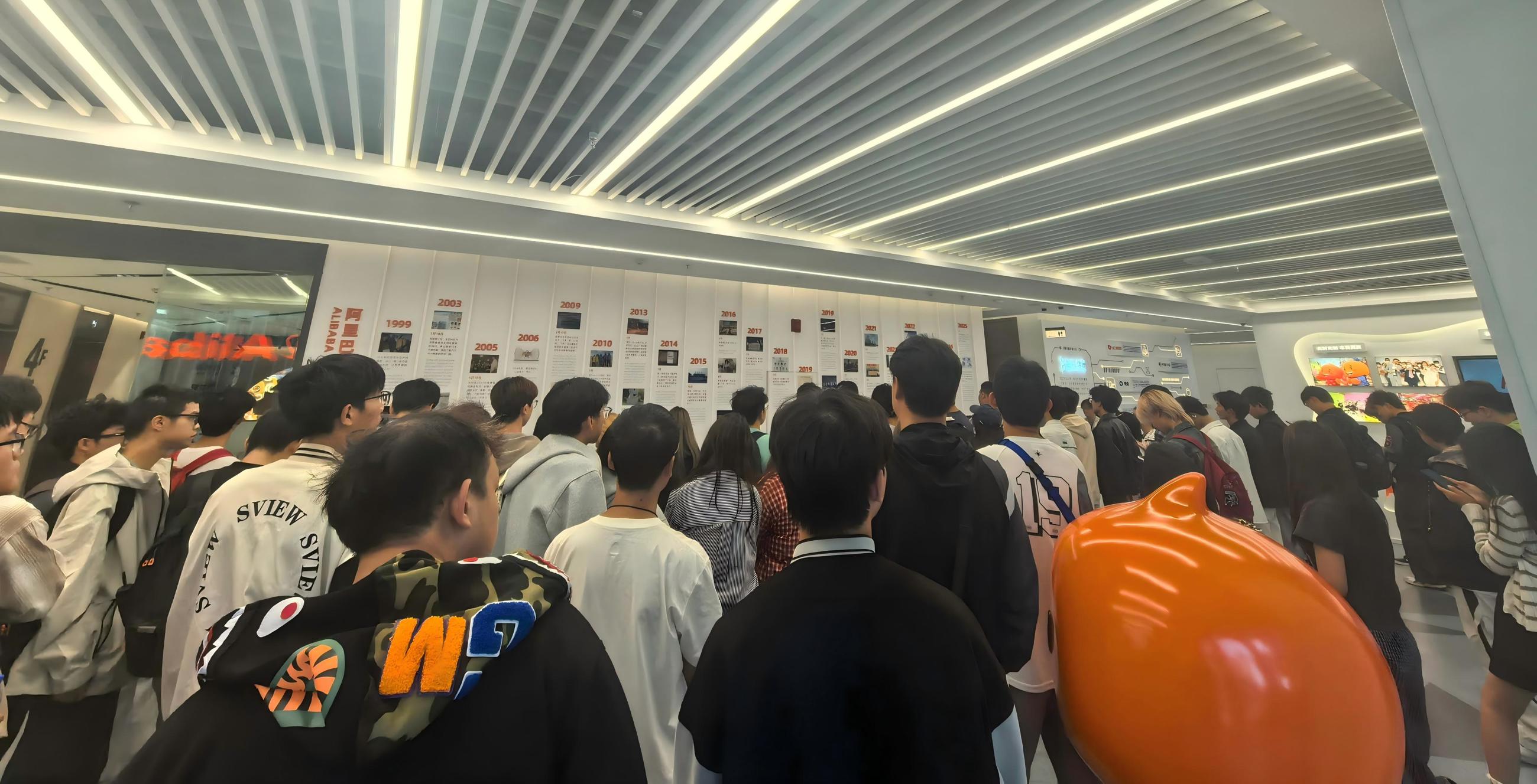 阿里巴巴参观(1)