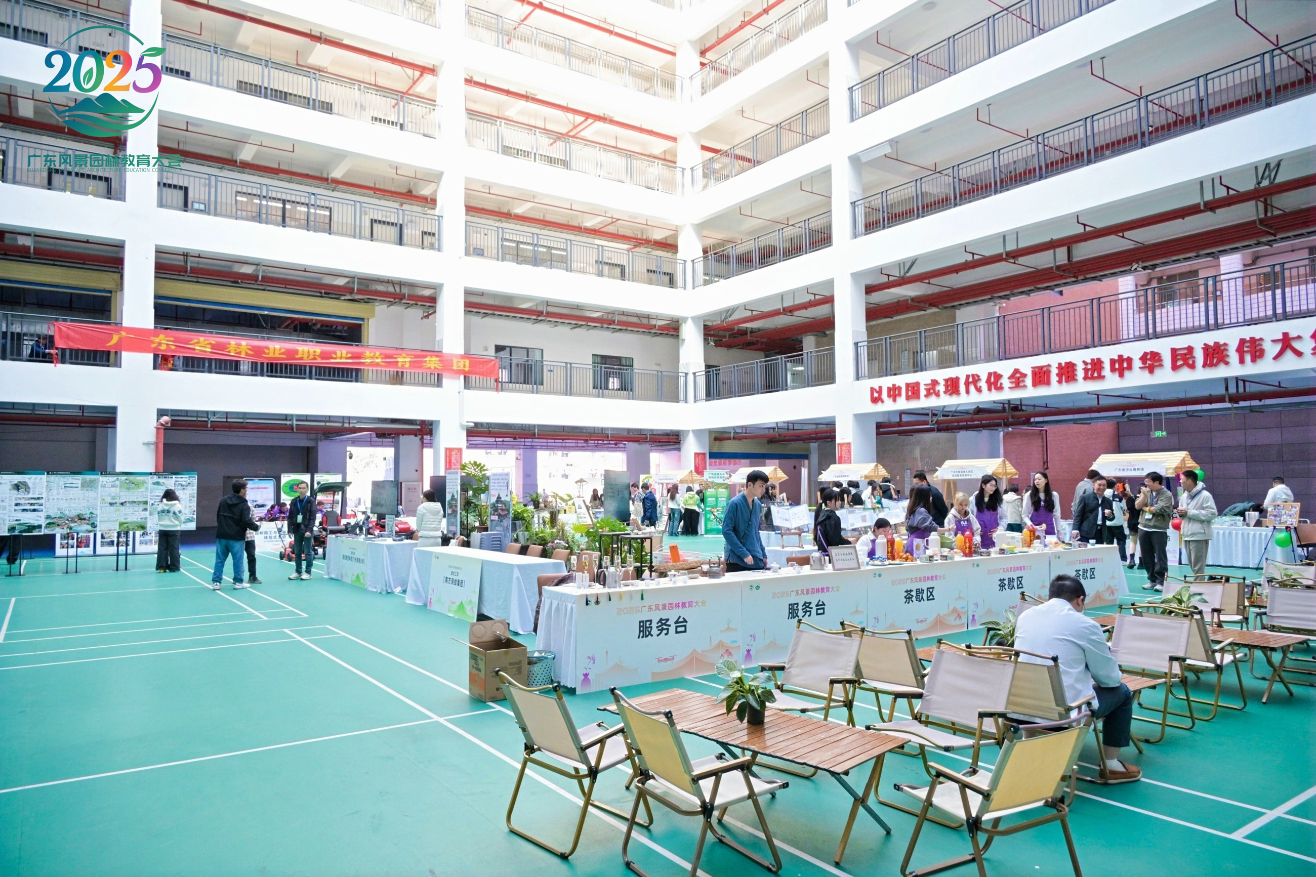 图5 教育交流工坊