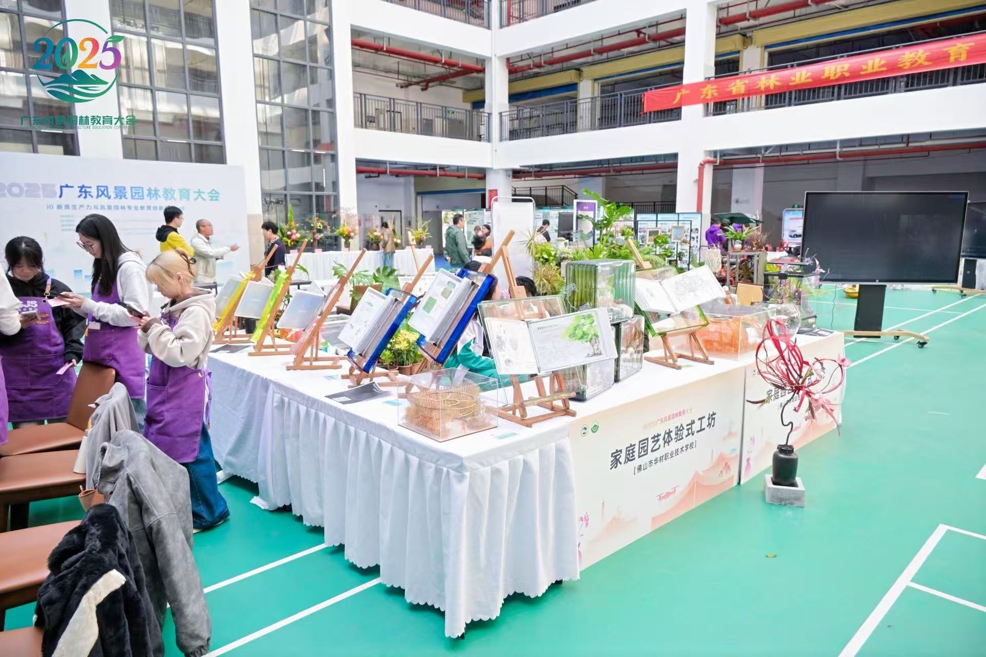 图6 家庭园艺体验式工坊