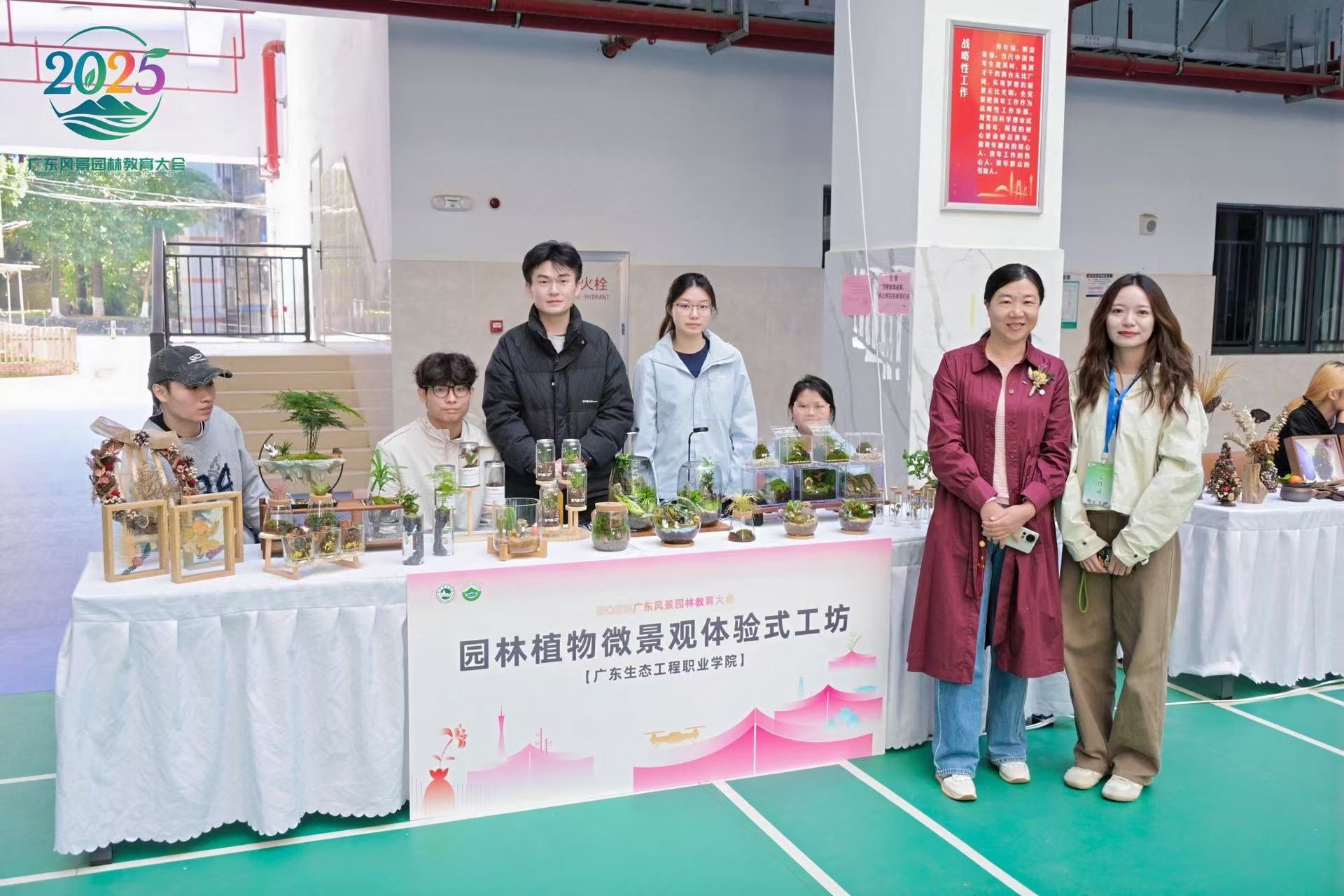 图10 花艺体验式工坊