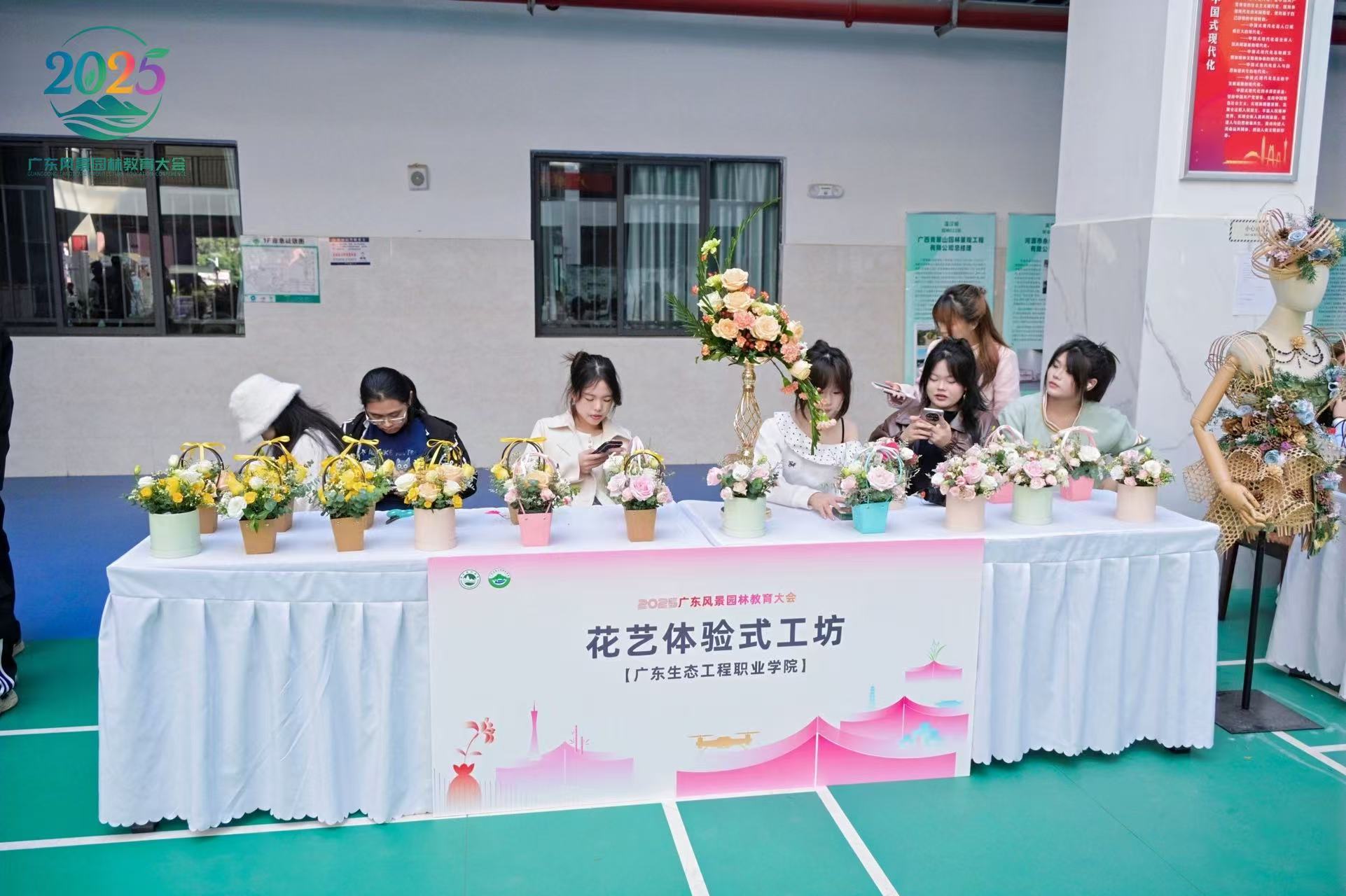 图9 园林植物微景观体验式工坊