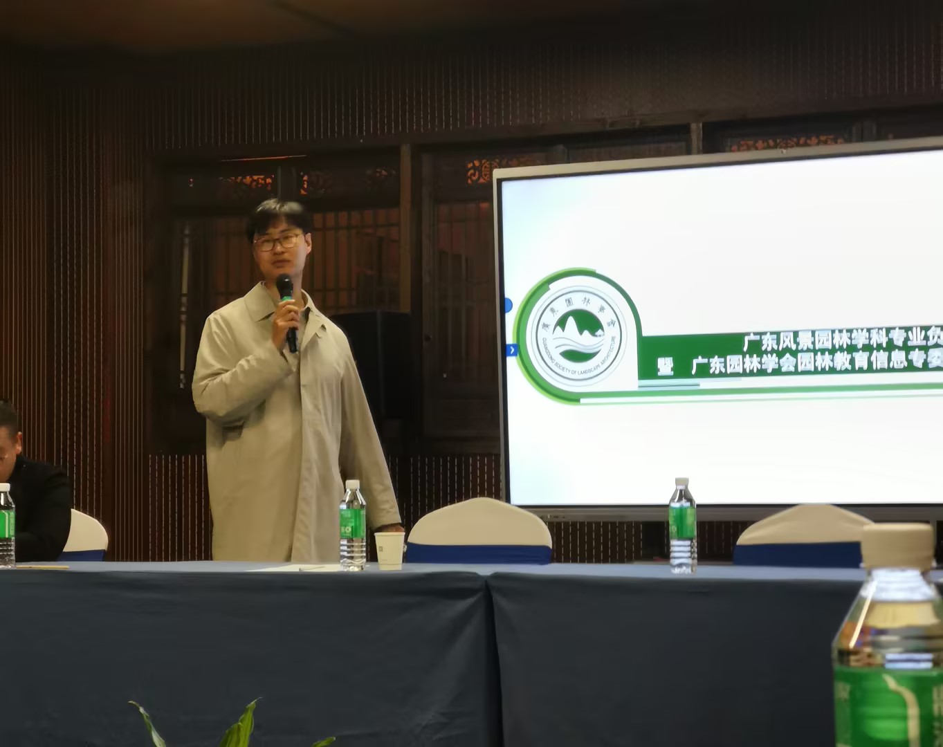 图3 园林教育信息专委会秘书长高伟作总结报告