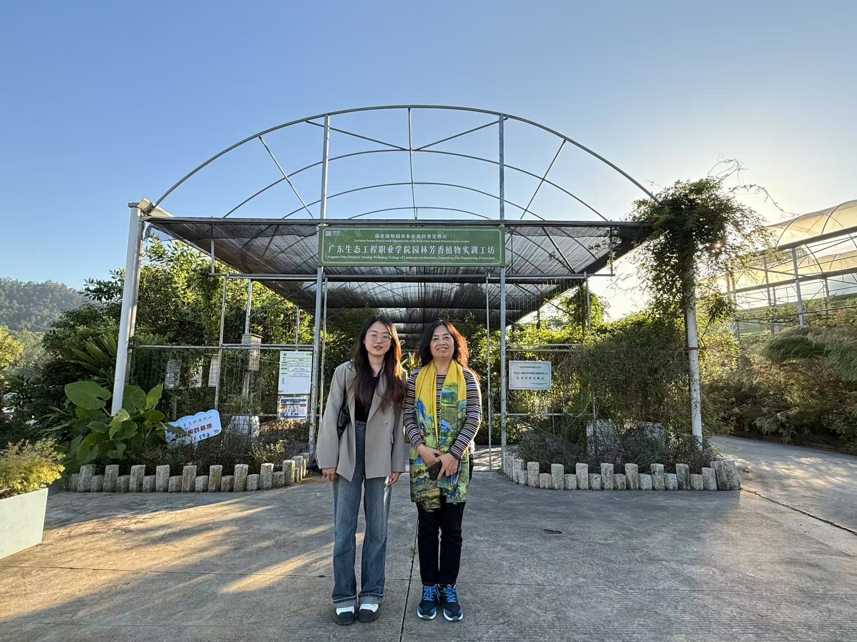 图1 我院教师赴广东生态工程职业学院实训基地考察