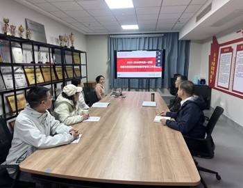 城勘学院召开教学督导工作总结会议