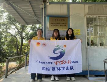 百千万工程 | 四维“荔”体团队赴增城庆丰村开展立体种植实践活动