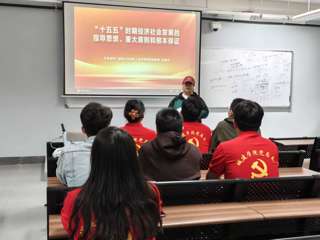 学习贯彻党的二十届四中全会精神集中培训顺利开展！