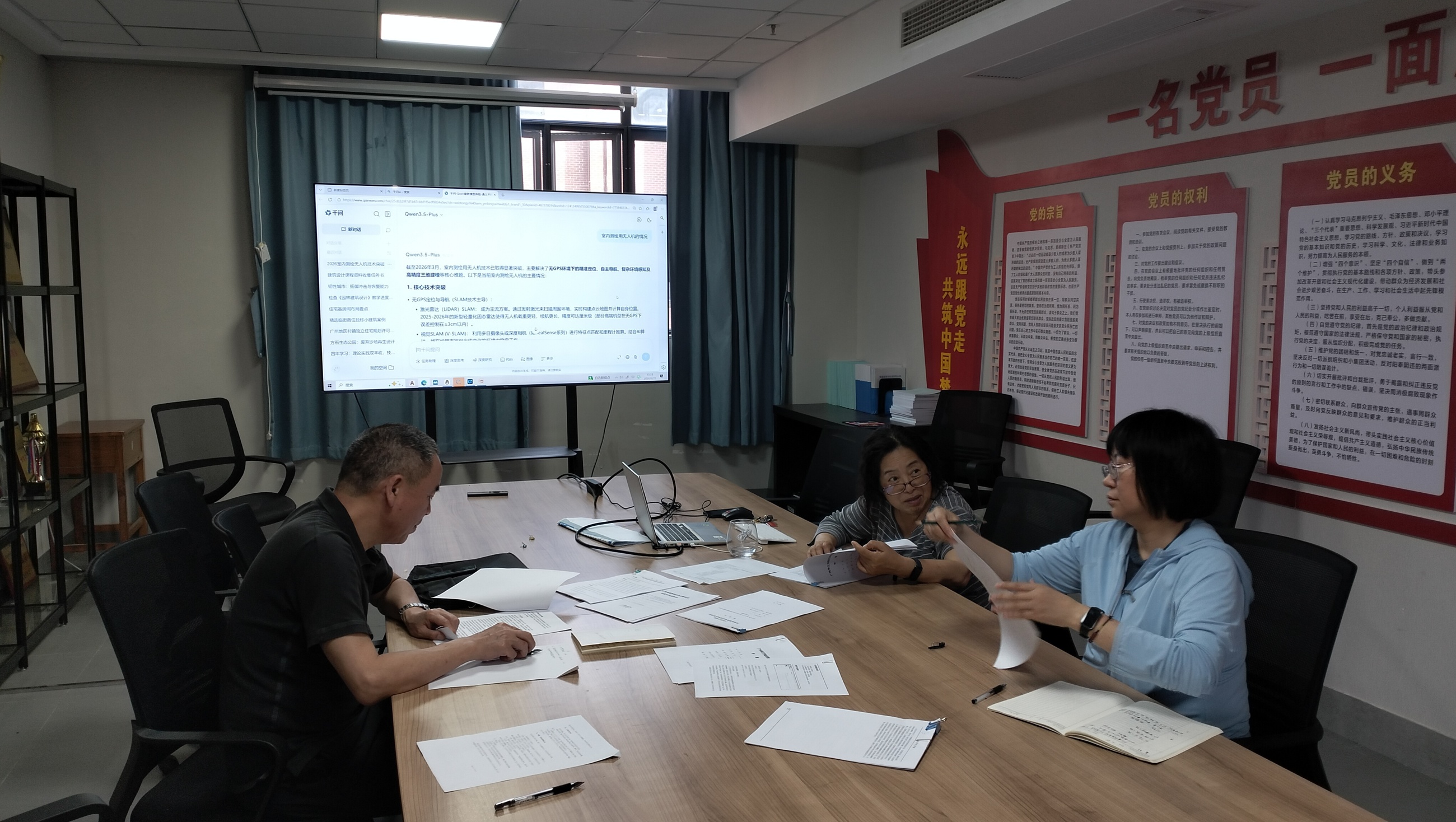 图五：专家讨论0