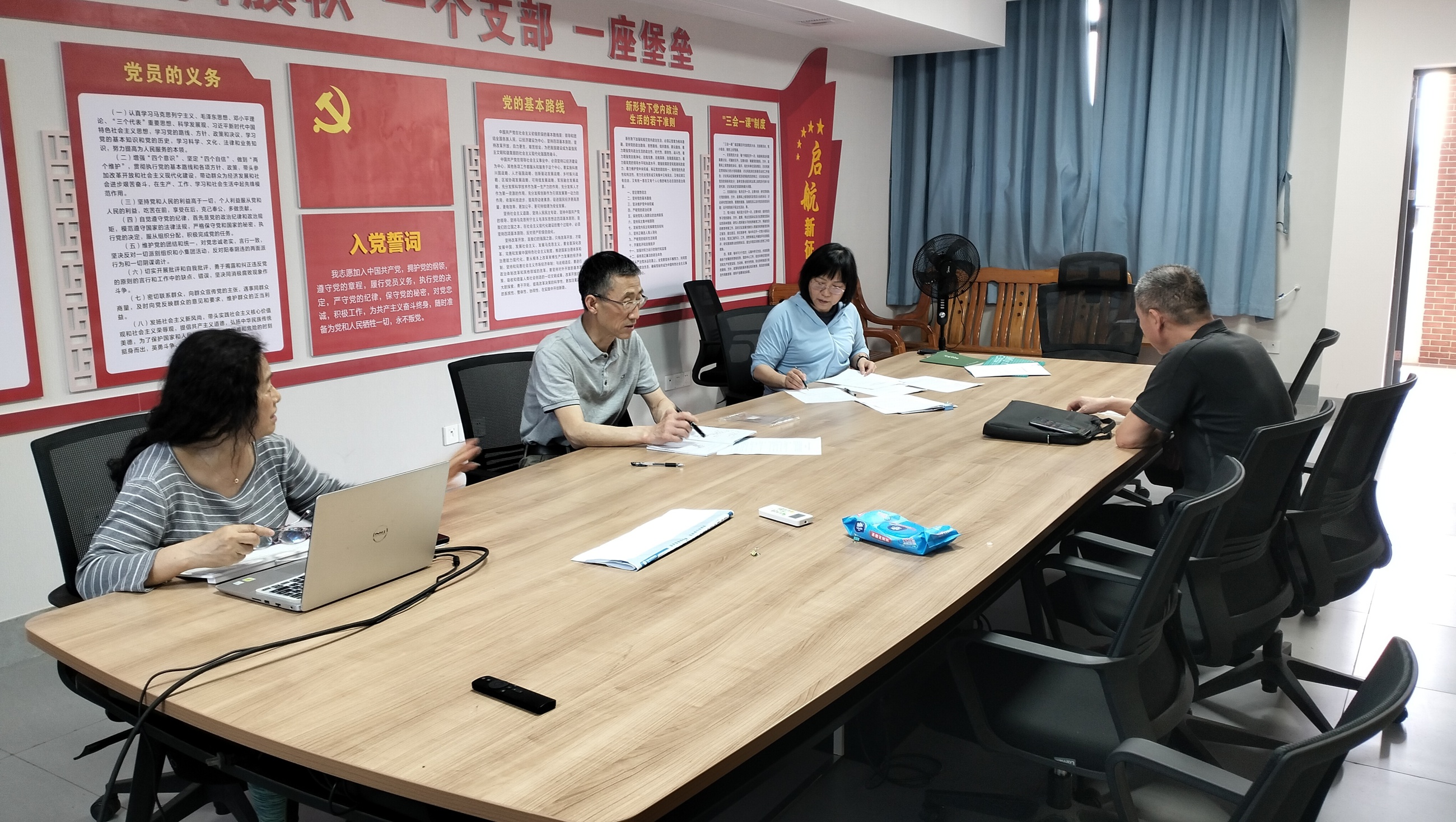 图二：寇广孝院长发言