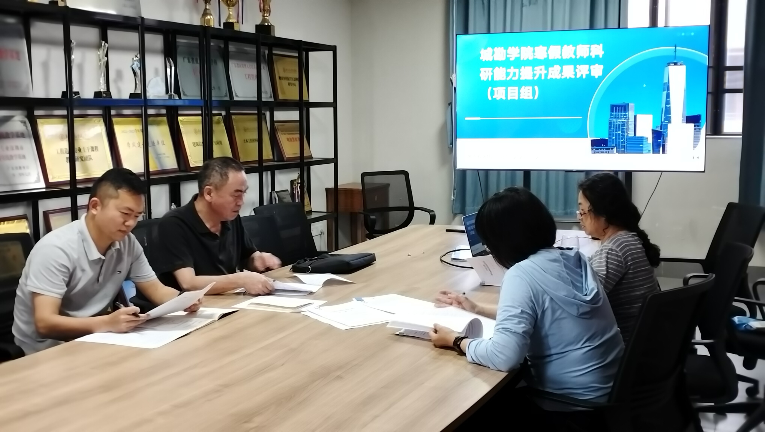 图四：专家讨论