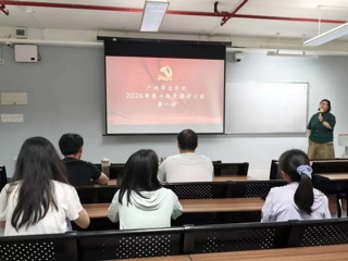 城建与资源勘探学院第十期党课第一讲顺利进行！
