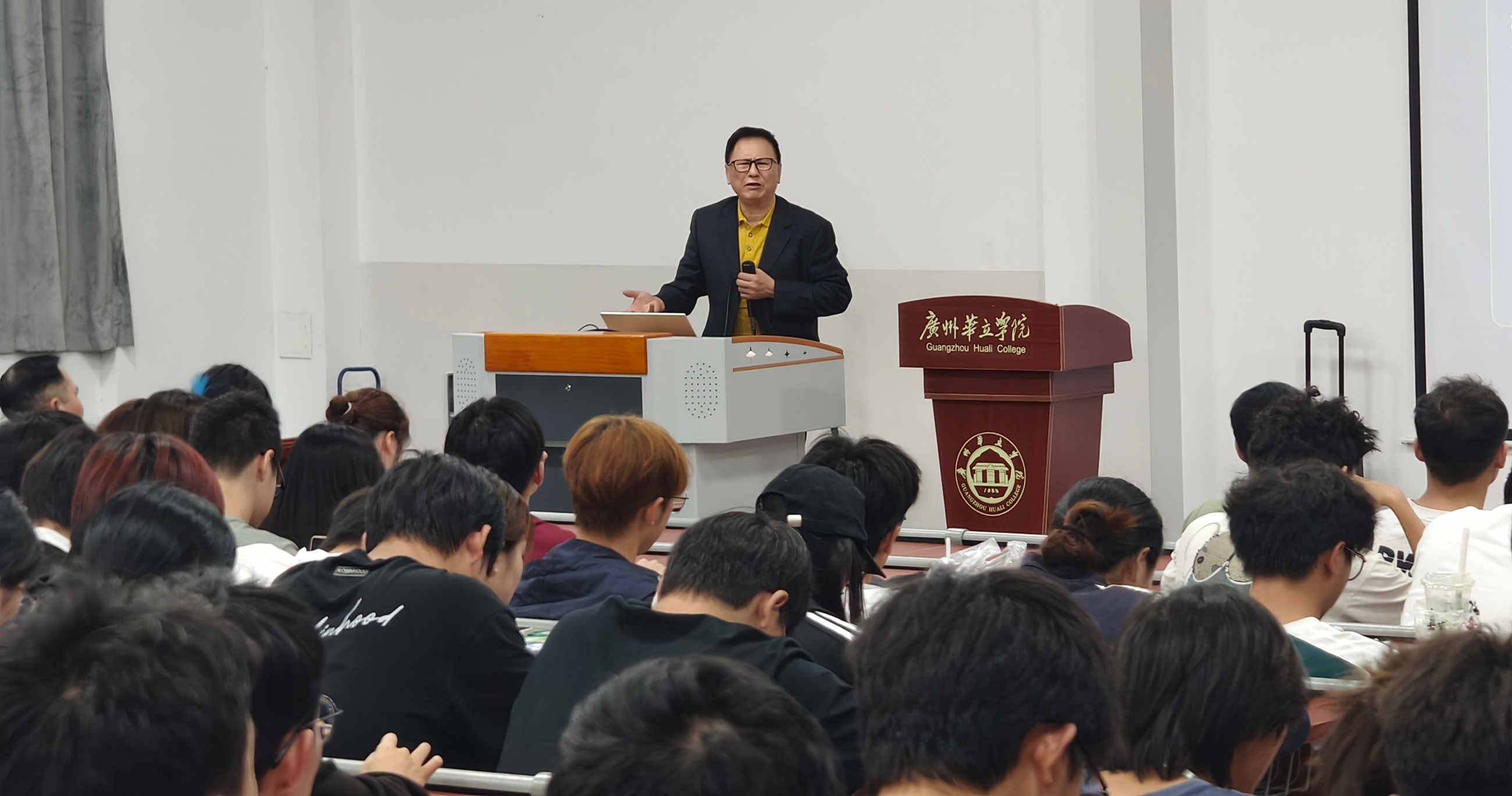 图1 刘玉强教授讲座现场照片